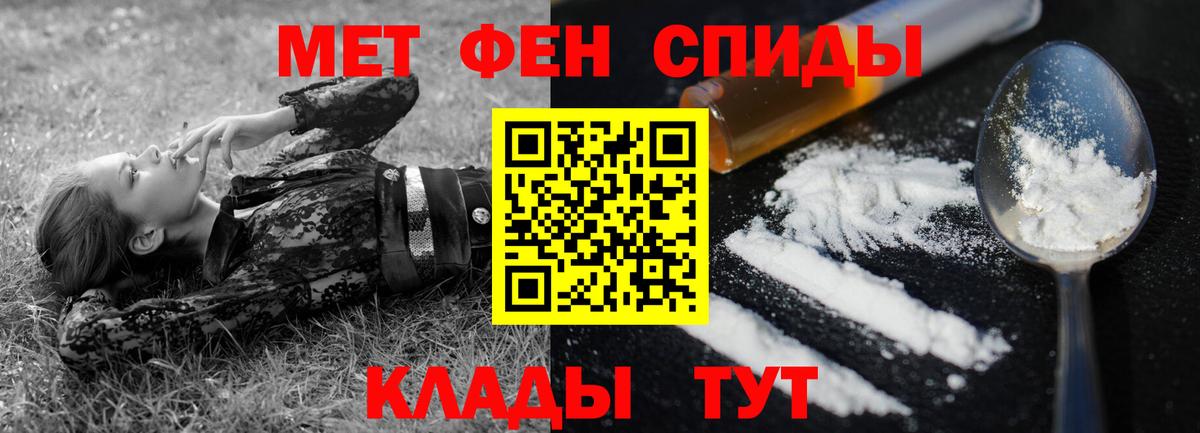 АМФЕТАМИН  АМФЕТАМИН 97%  Вход с VPN  Дальнегорск 