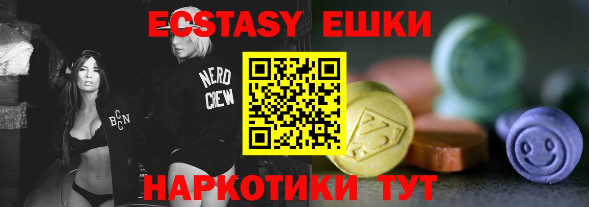 Дальнегорск  Ecstasy louis Vuitton  ЭКСТАЗИ 250 мг  Вход с VPN 