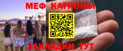 МДМА Наро-Фоминск