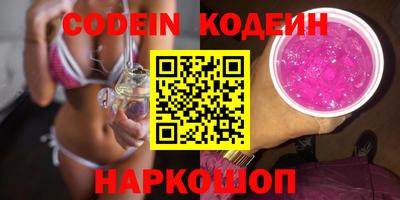 кокаин Нальчик