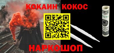МДМА Наро-Фоминск