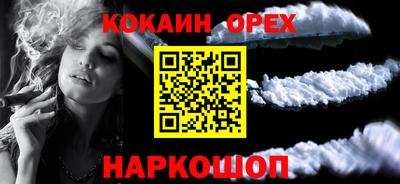 ГАЛЛЮЦИНОГЕННЫЕ ГРИБЫ Нарткала