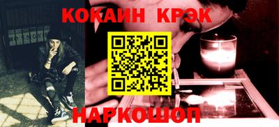 кокаин Нальчик