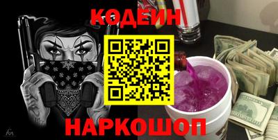 кокаин Нальчик