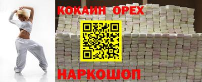 МДМА Наро-Фоминск