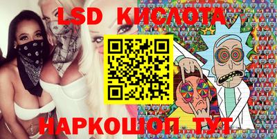 ГАЛЛЮЦИНОГЕННЫЕ ГРИБЫ Нарткала