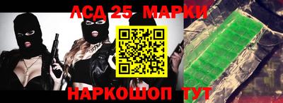 ГАЛЛЮЦИНОГЕННЫЕ ГРИБЫ Нарткала