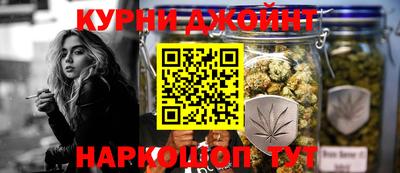 кокаин Нальчик