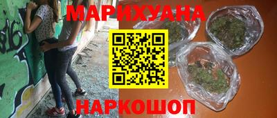 МДМА Наро-Фоминск