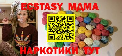 эйфоретик Можга