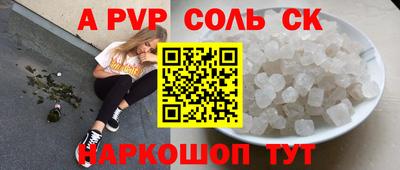 кокаин Нальчик