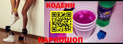 кокаин Нальчик