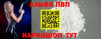 МДМА Наро-Фоминск