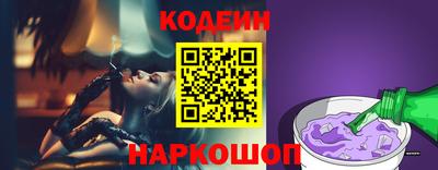 кокаин Нальчик