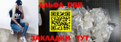 кокаин Нальчик