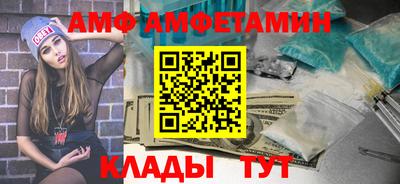 кокаин Нальчик