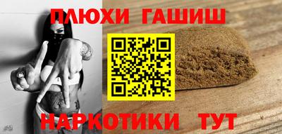 кокаин Нальчик