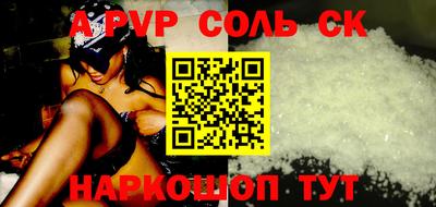 МДМА Наро-Фоминск