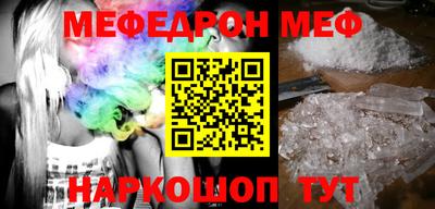 амфетамин Моздок