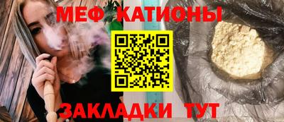 МДМА Наро-Фоминск