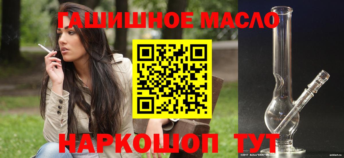 Дистиллят ТГК жижа  Вход с VPN  цены   ТГК вейп  Дальнегорск 