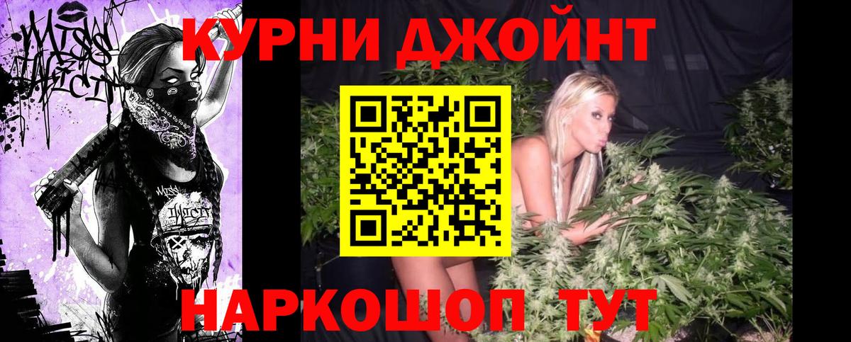 Бошки Шишки THC 21% Дальнегорск